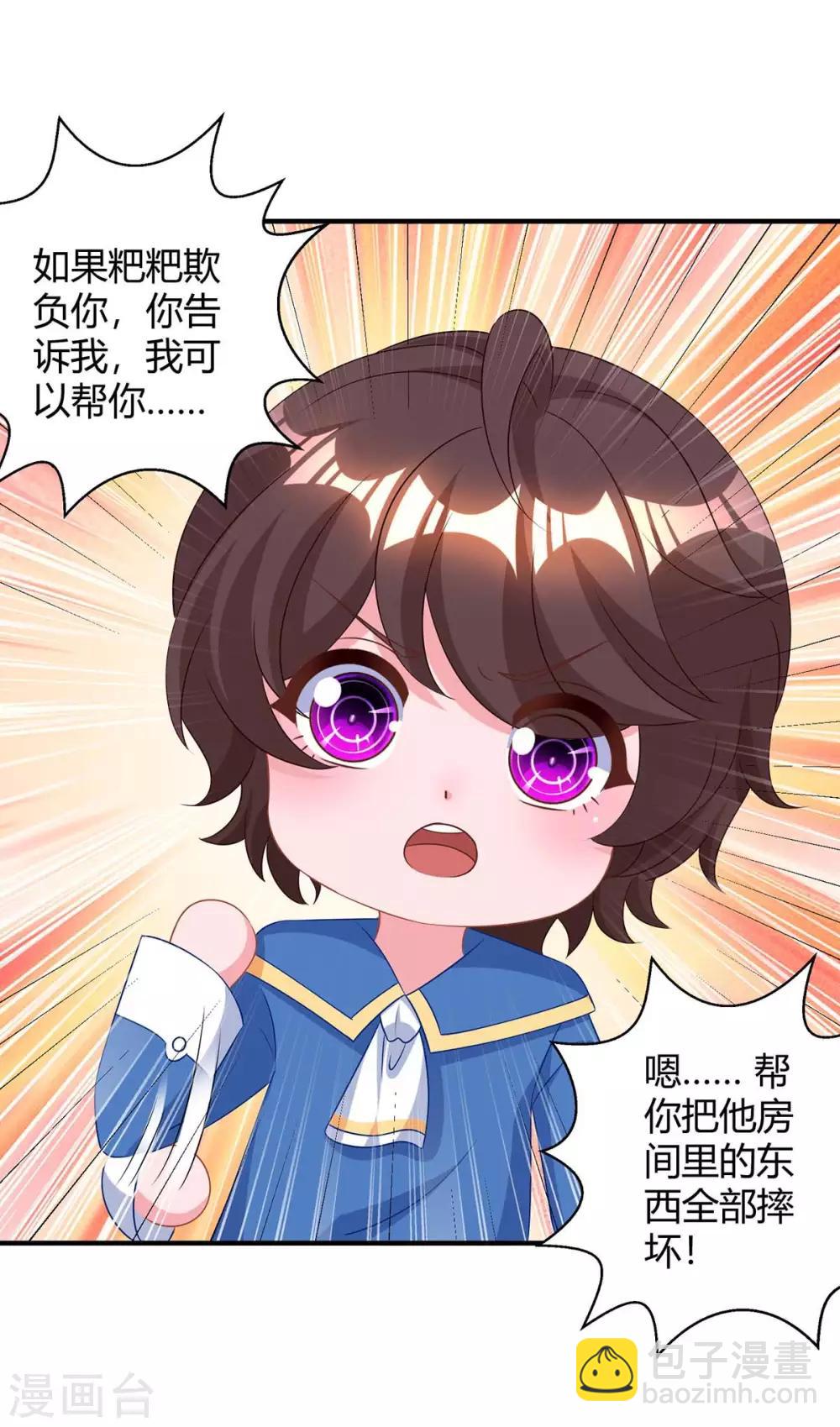 第159话 预谋-第161话