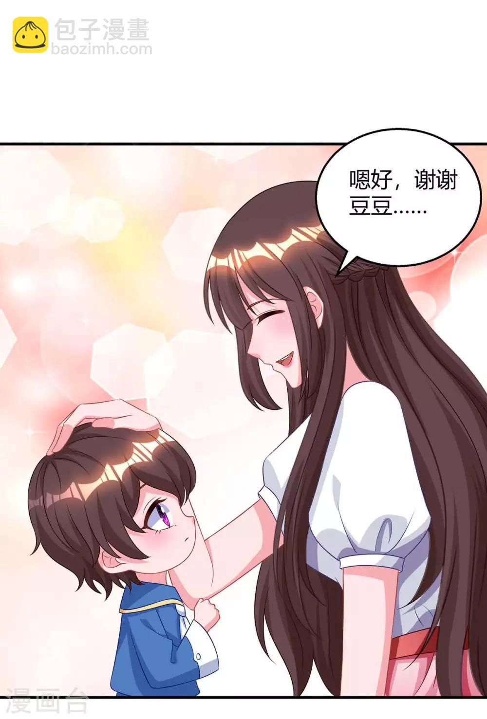 第159话 预谋-第161话