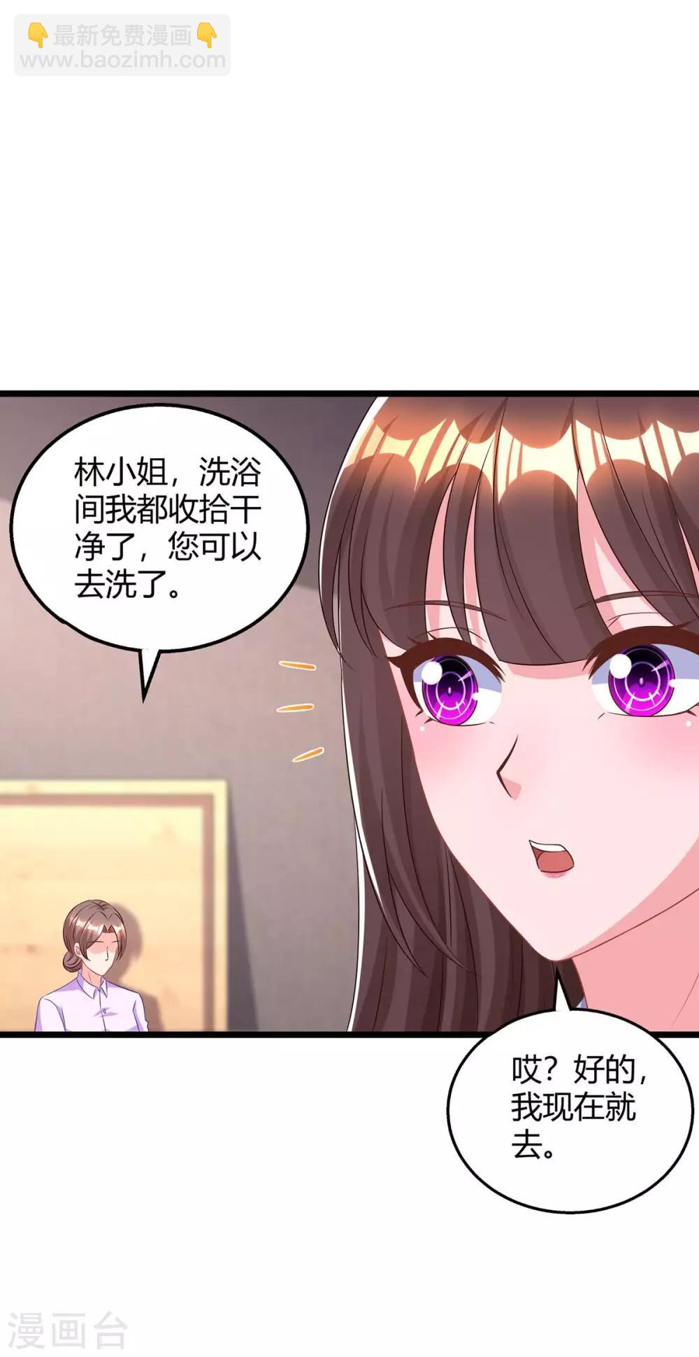 第159话 预谋-第161话
