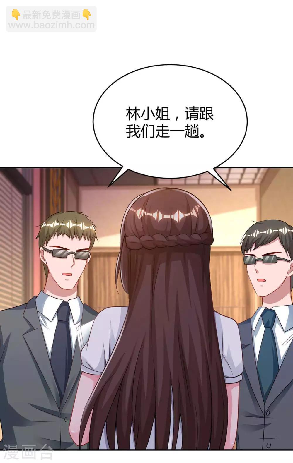 第161话 姑妈-第163话
