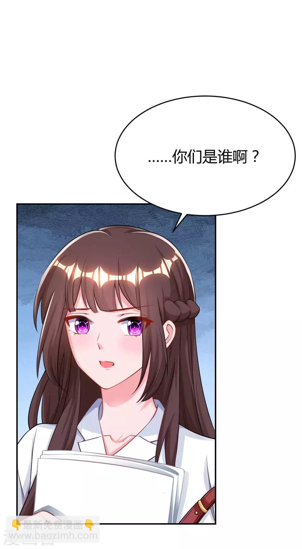 第161话 姑妈-第163话
