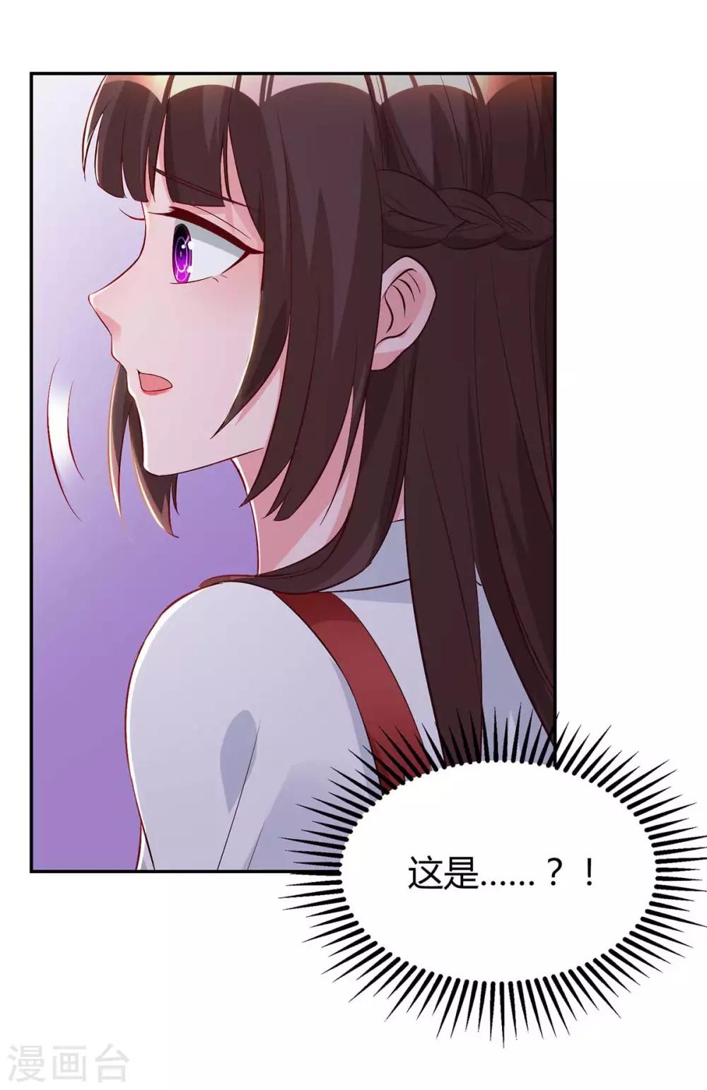 第161话 姑妈-第163话