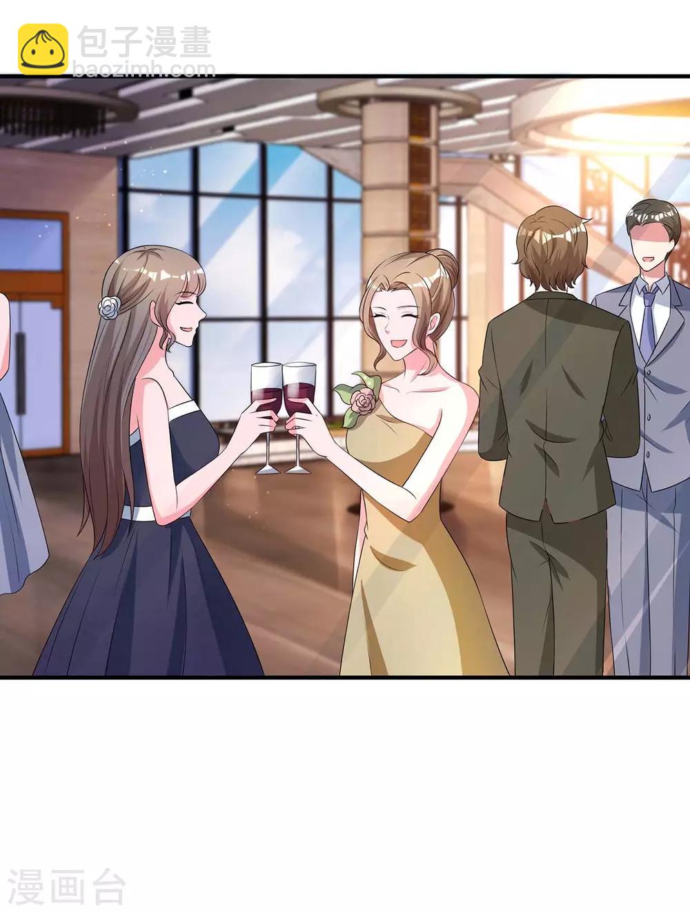 第165话 酒会阴谋-第167话