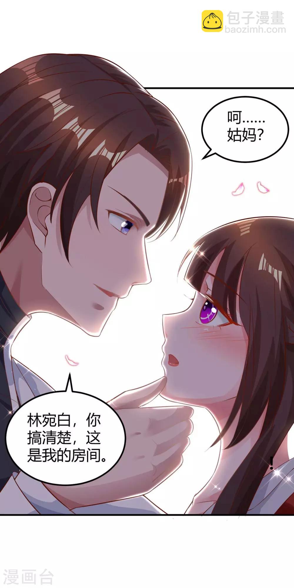 第167话 来不及了-第169话