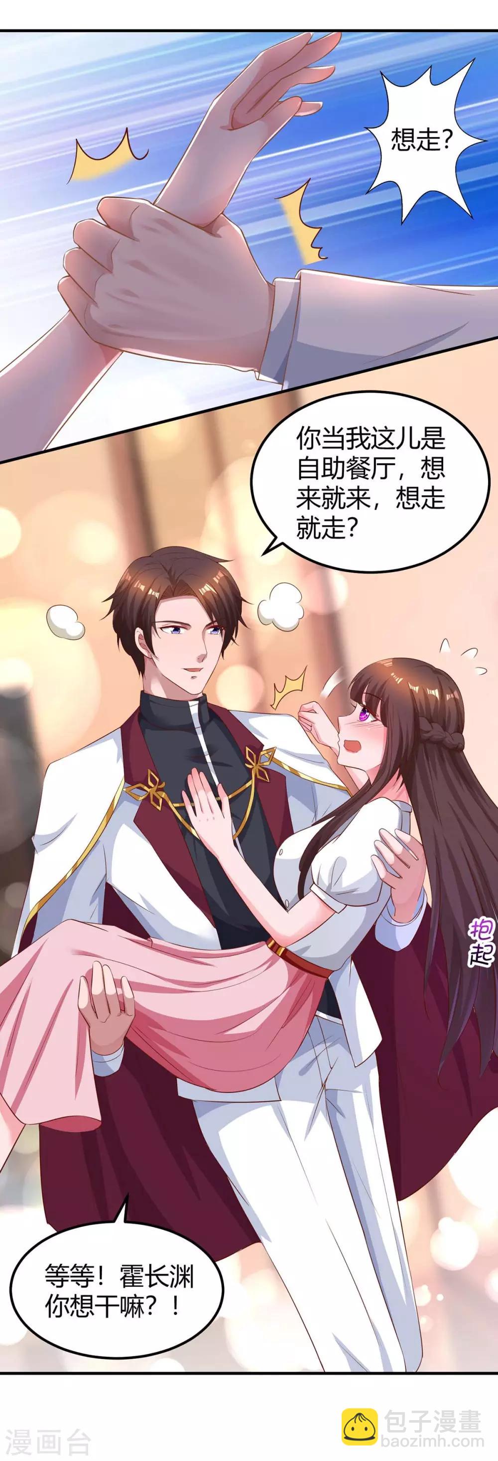 第167话 来不及了-第169话