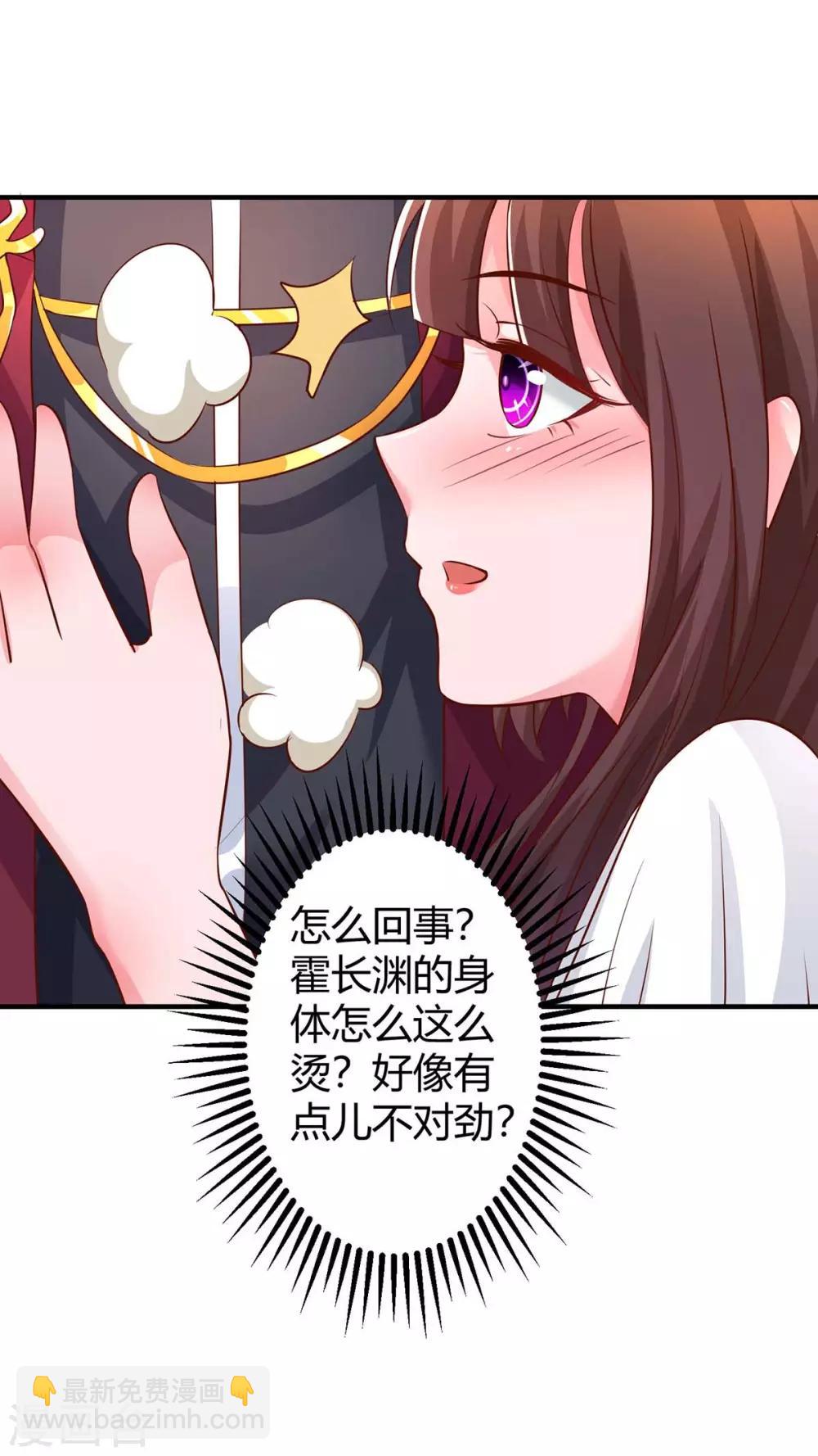 第167话 来不及了-第169话