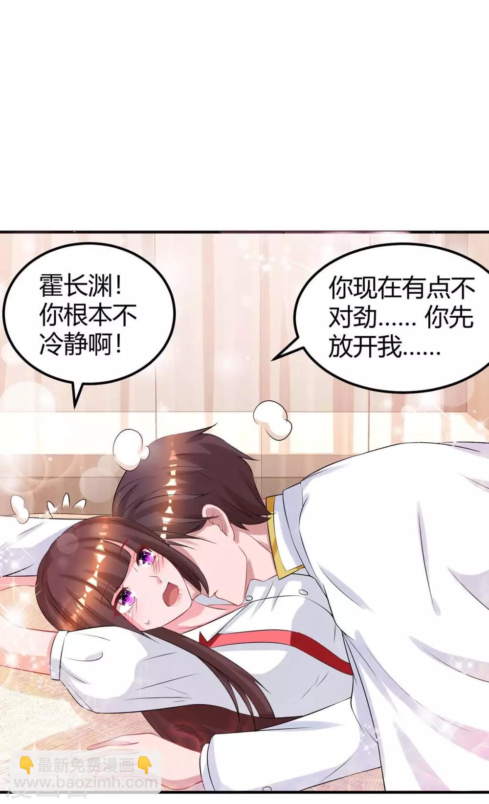 第167话 来不及了-第169话