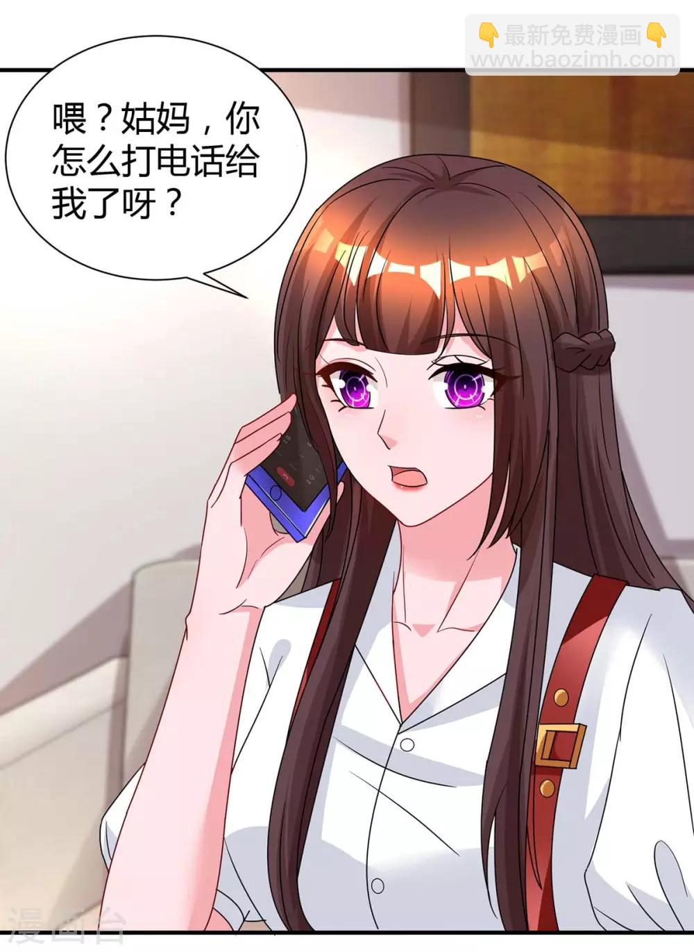 第167话 来不及了-第169话