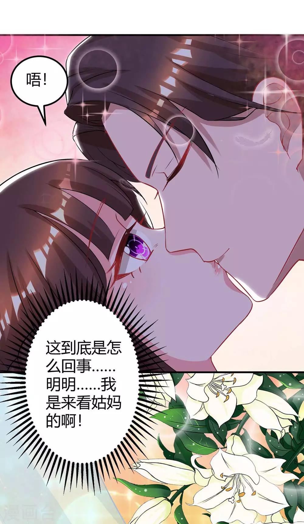 第167话 来不及了-第169话
