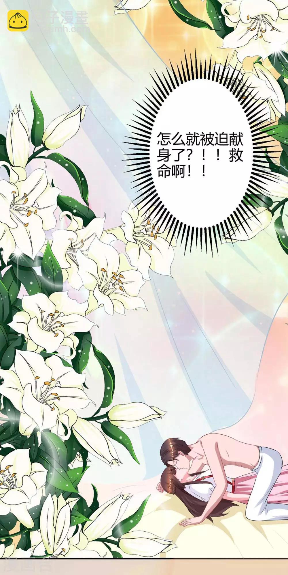 第167话 来不及了-第169话