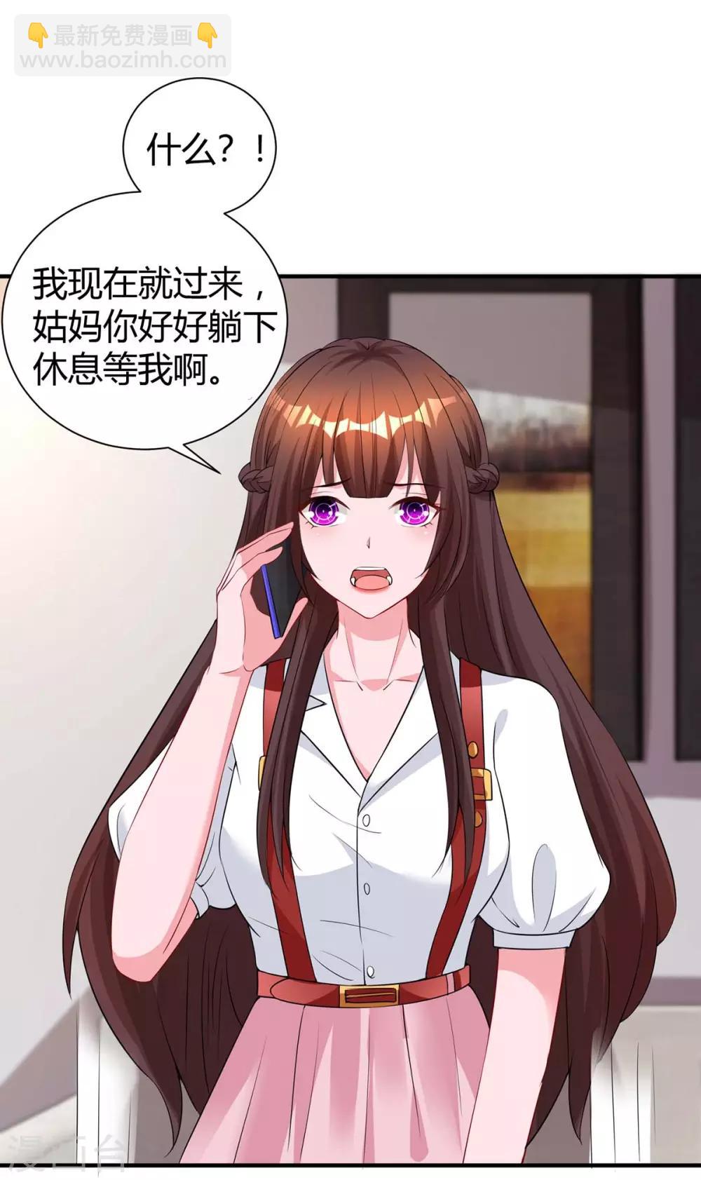 第167话 来不及了-第169话