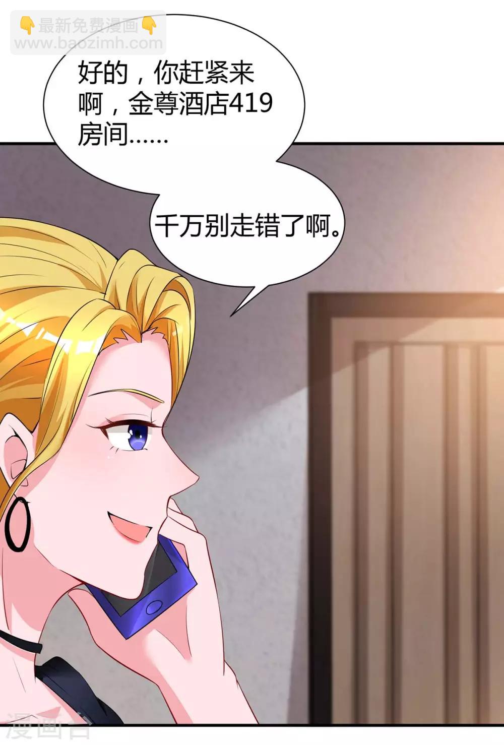 第167话 来不及了-第169话