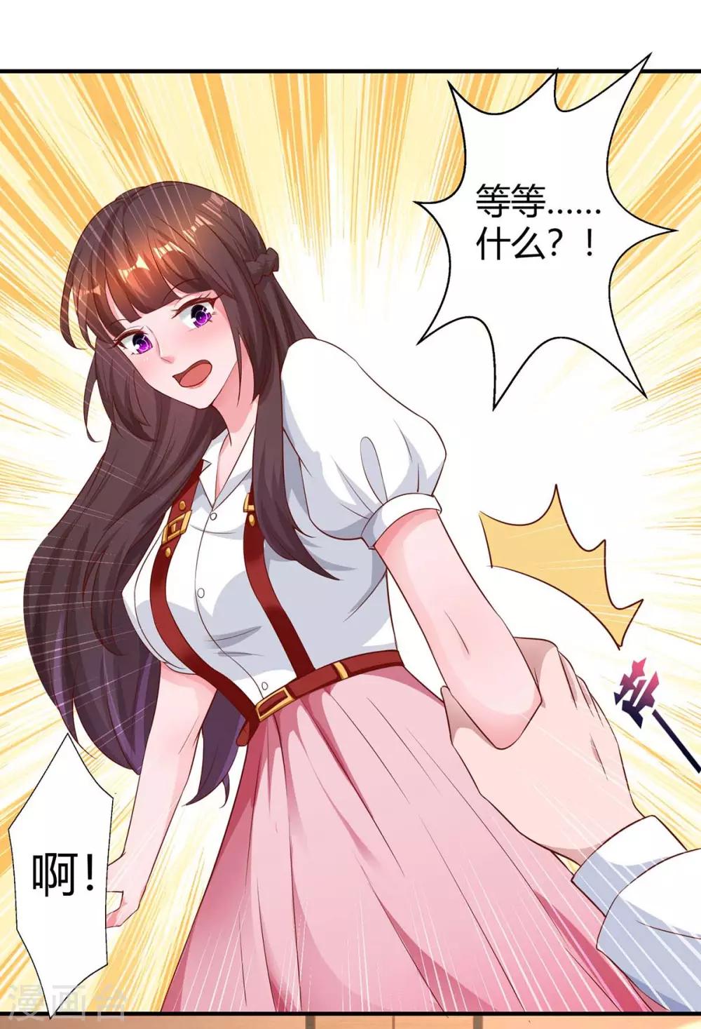第167话 来不及了-第169话