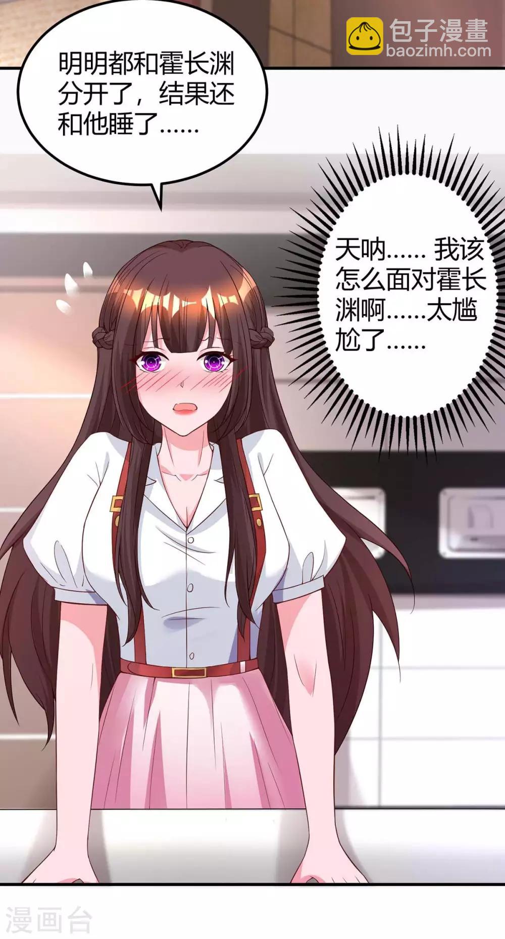 第169话 重温-第171话