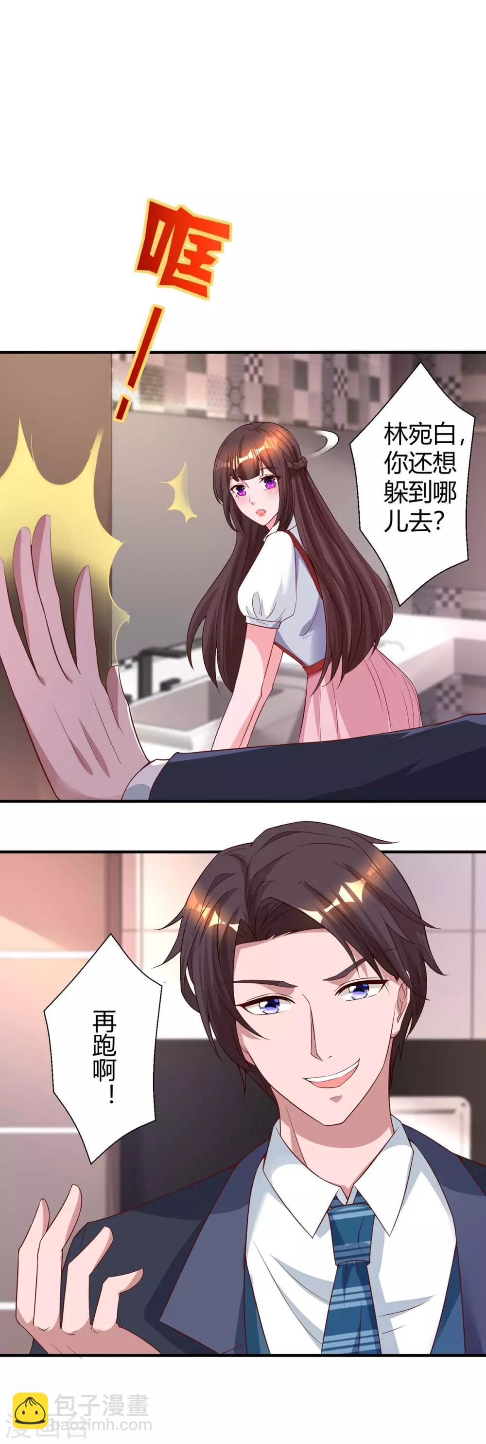 第169话 重温-第171话