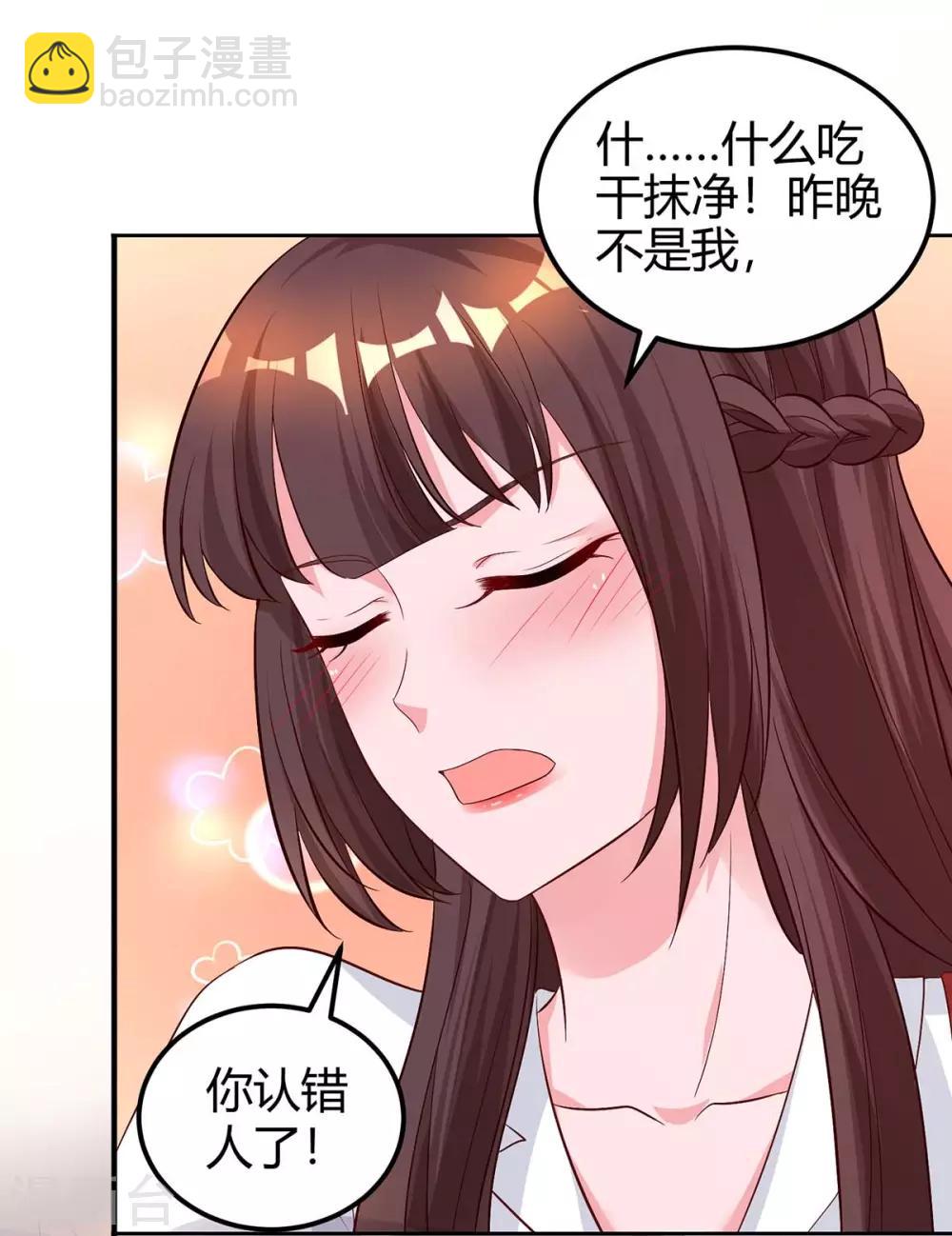 第169话 重温-第171话
