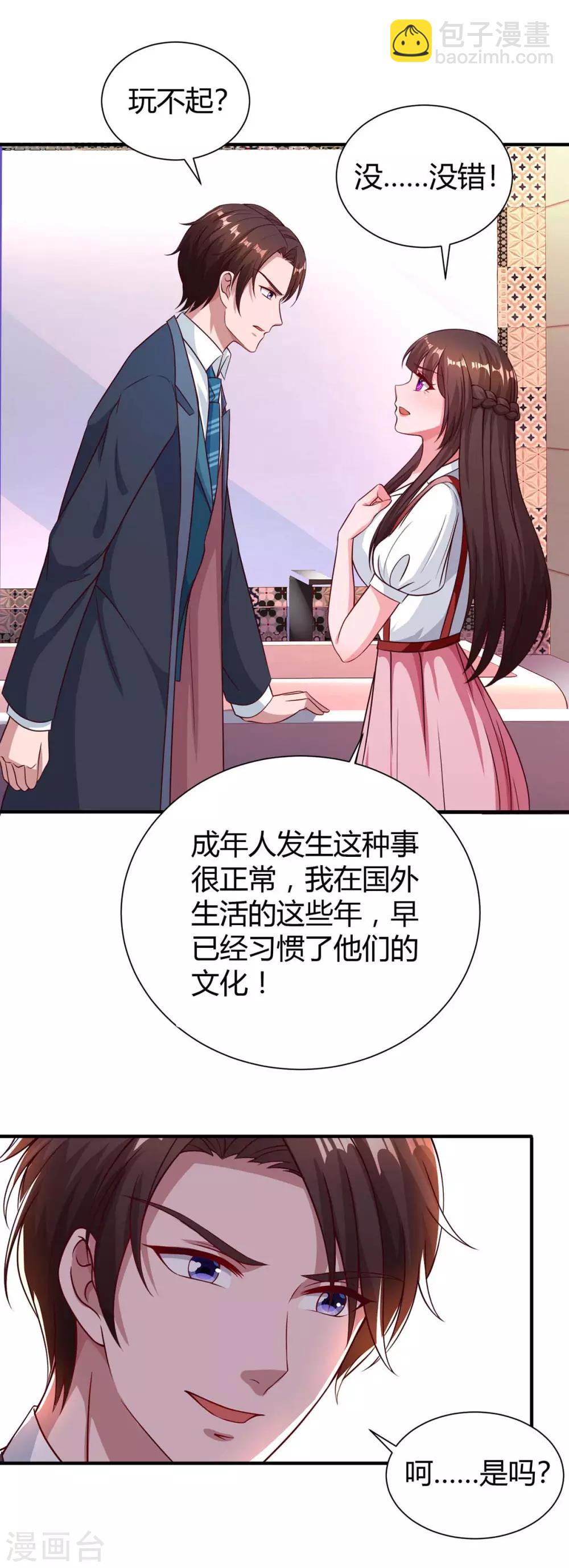 第169话 重温-第171话