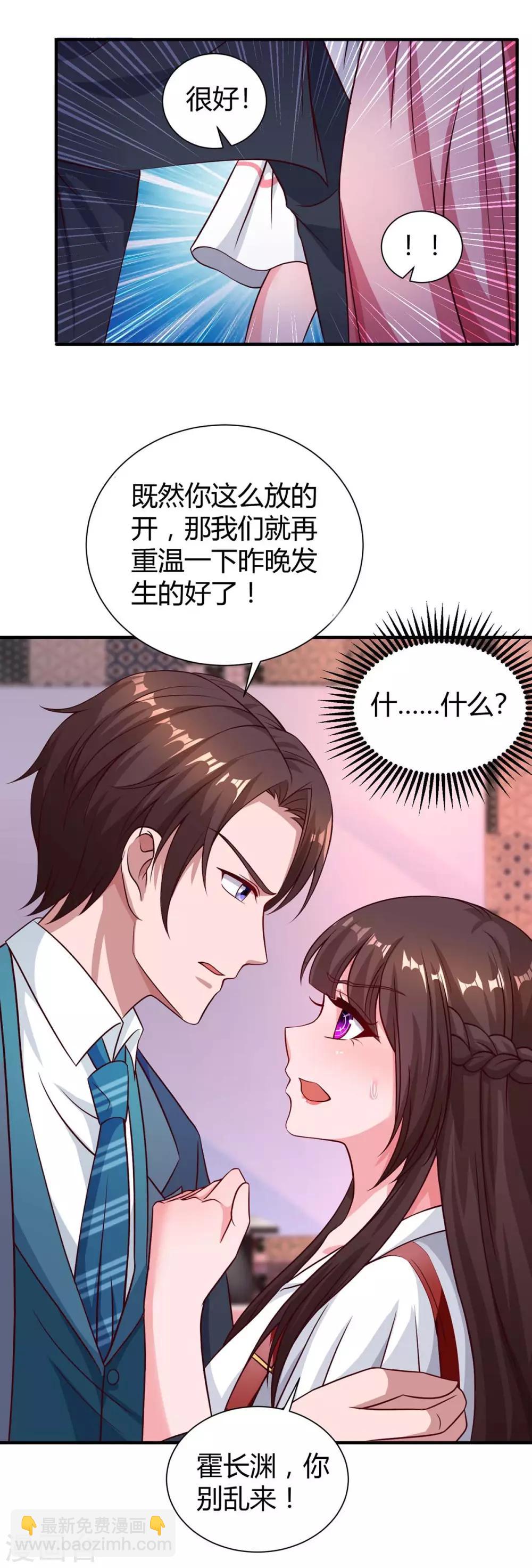 第169话 重温-第171话