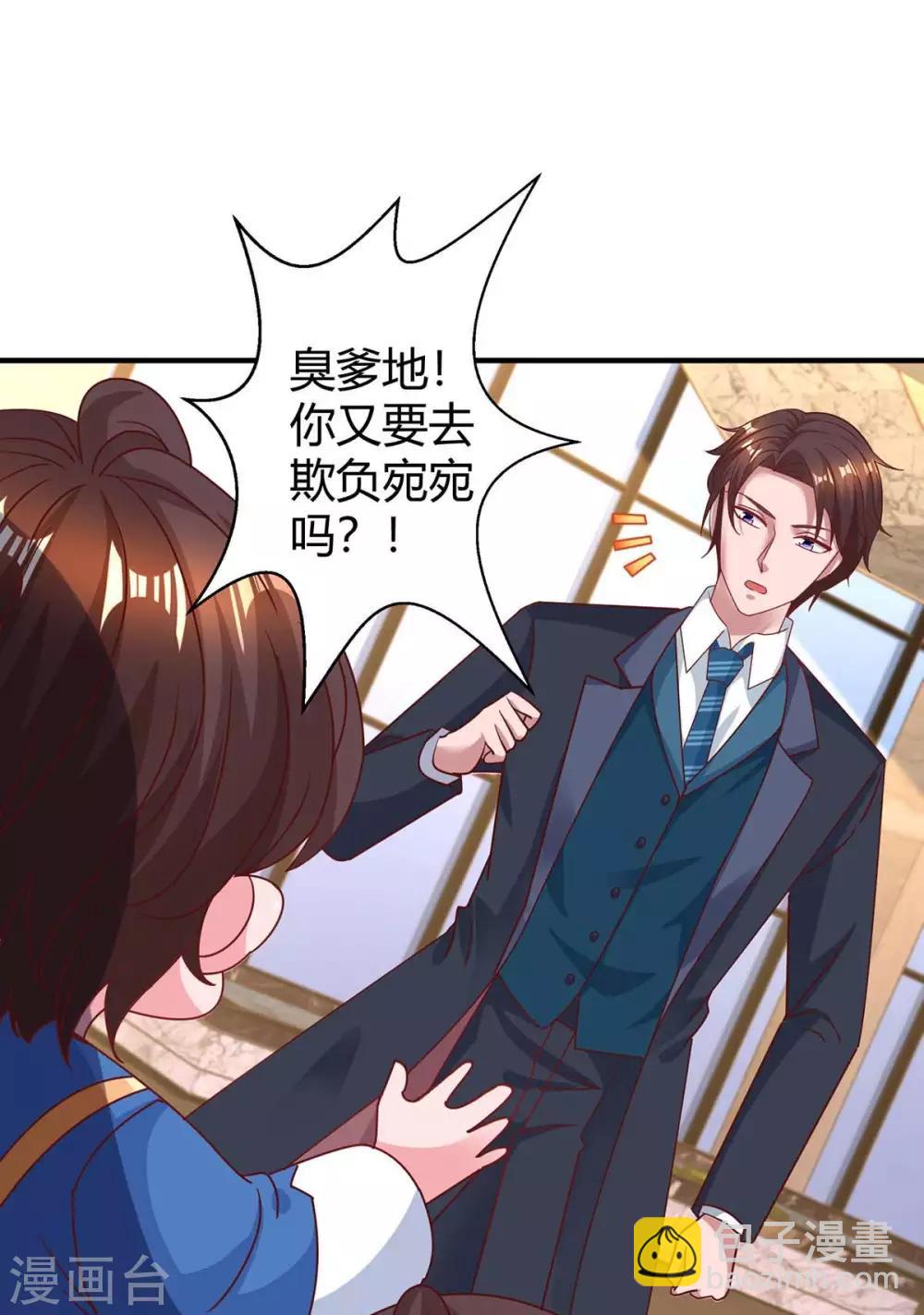 第169话 重温-第171话