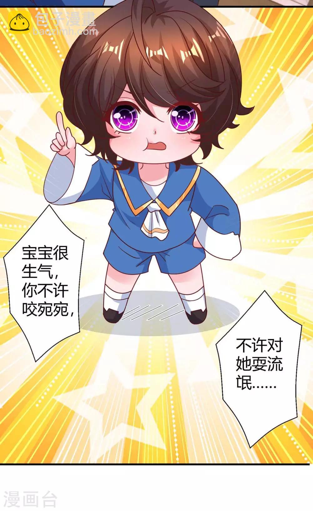第169话 重温-第171话