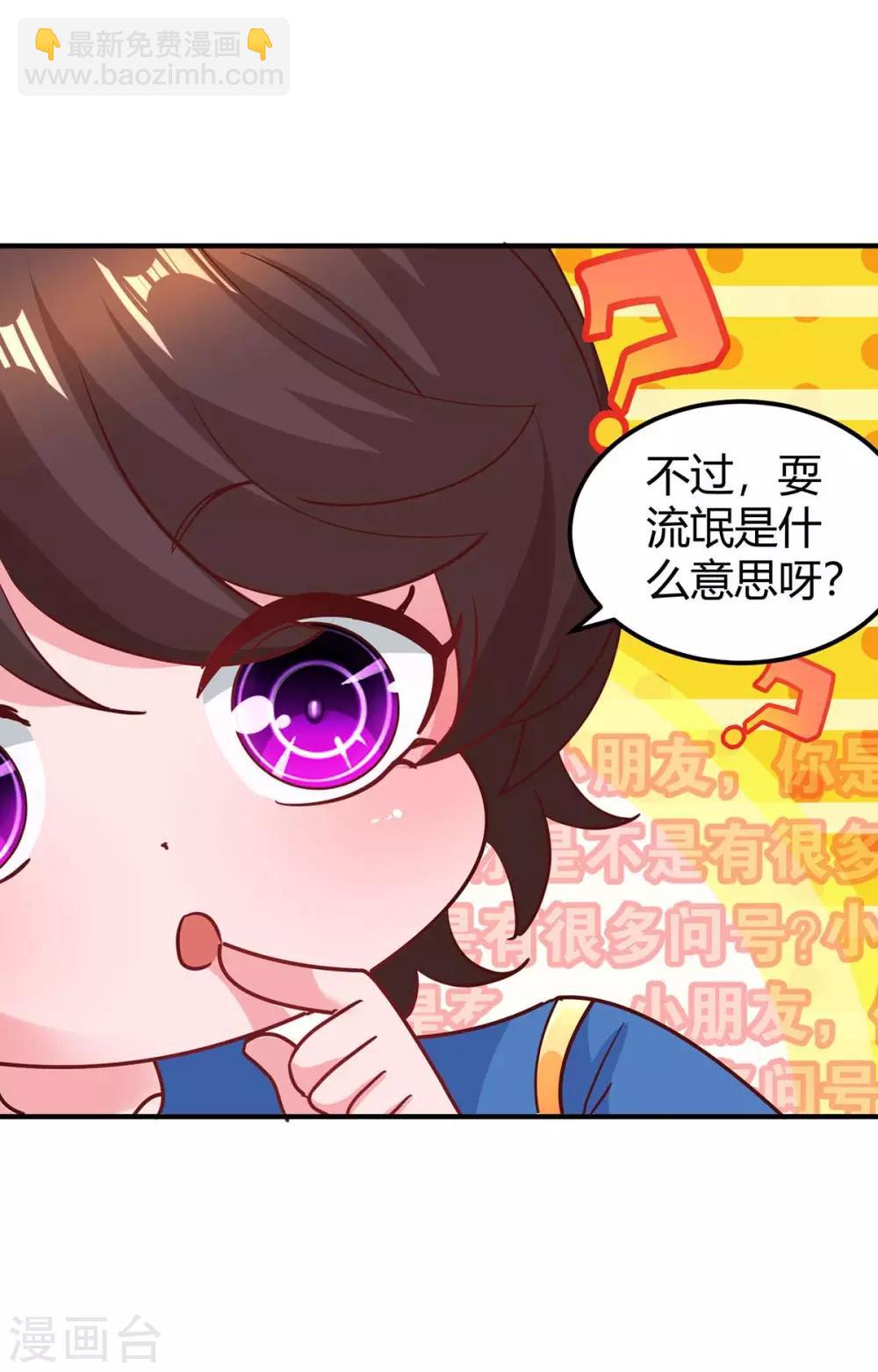 第169话 重温-第171话