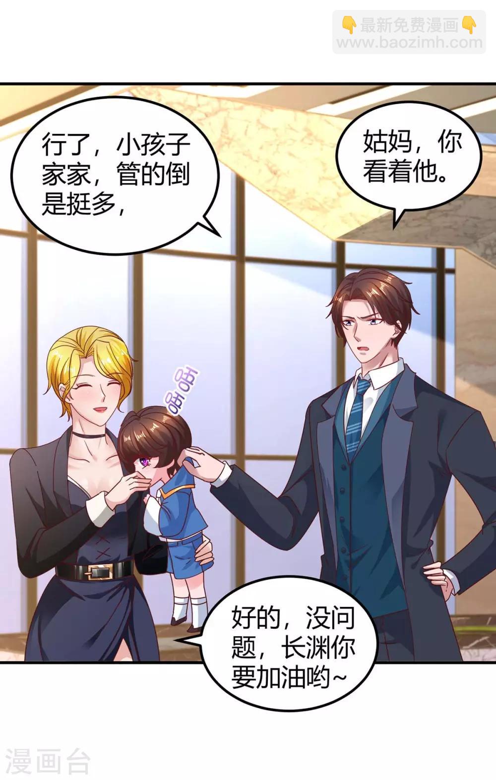 第169话 重温-第171话