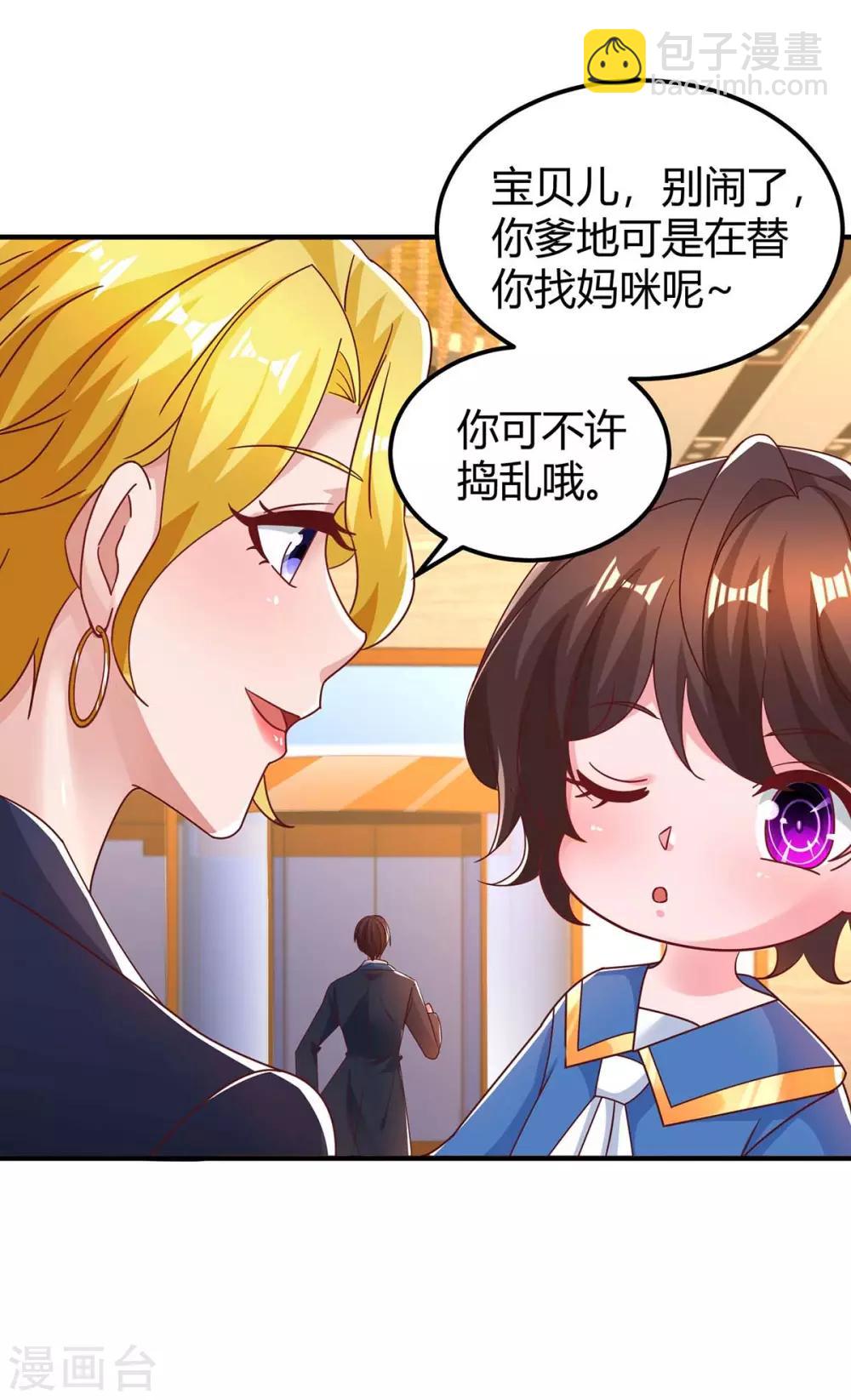 第169话 重温-第171话