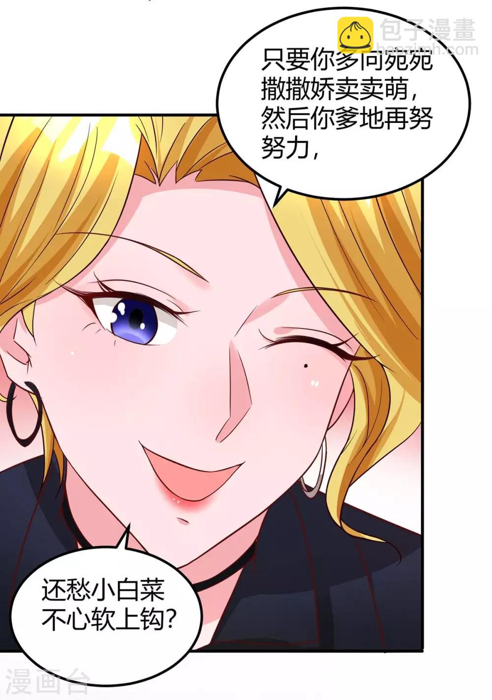 第169话 重温-第171话