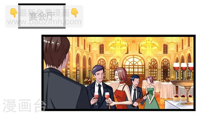第18话 怎么又是她-第19话