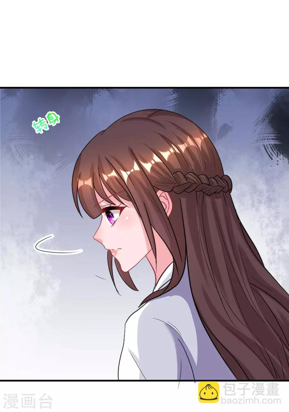 第171话 叶天来电-第173话