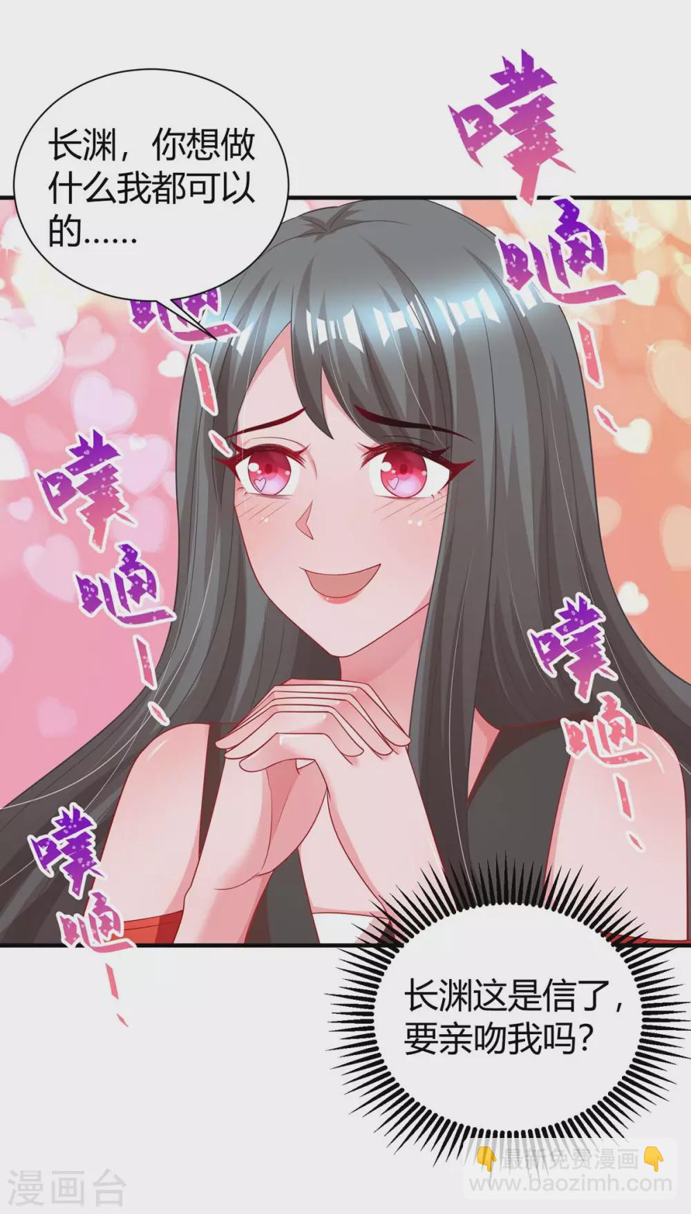 第173话 情敌相见-第175话