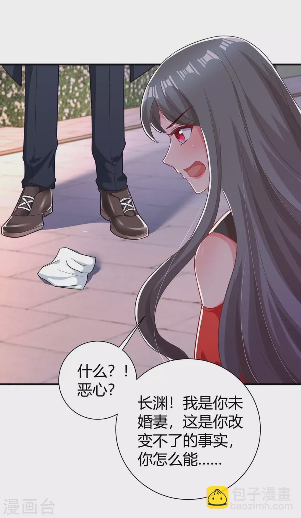 第173话 情敌相见-第175话