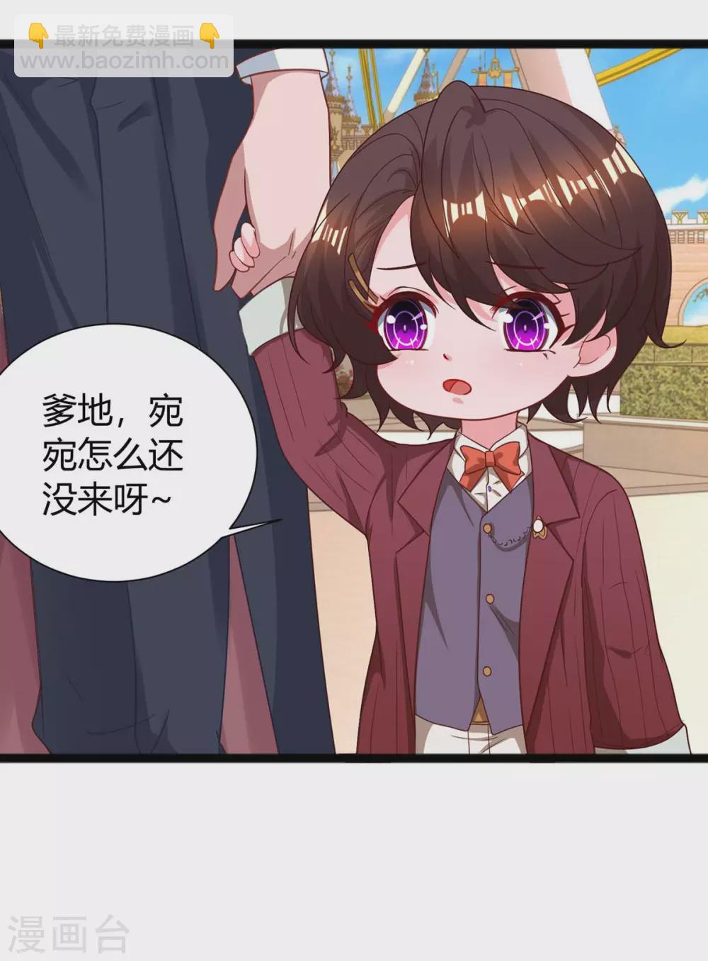 第173话 情敌相见-第175话