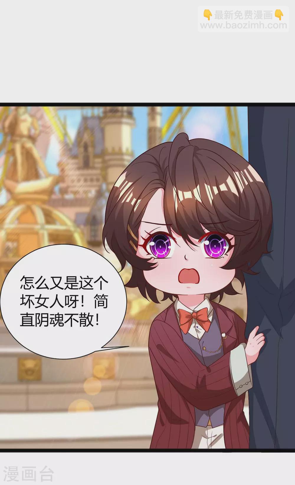 第173话 情敌相见-第175话