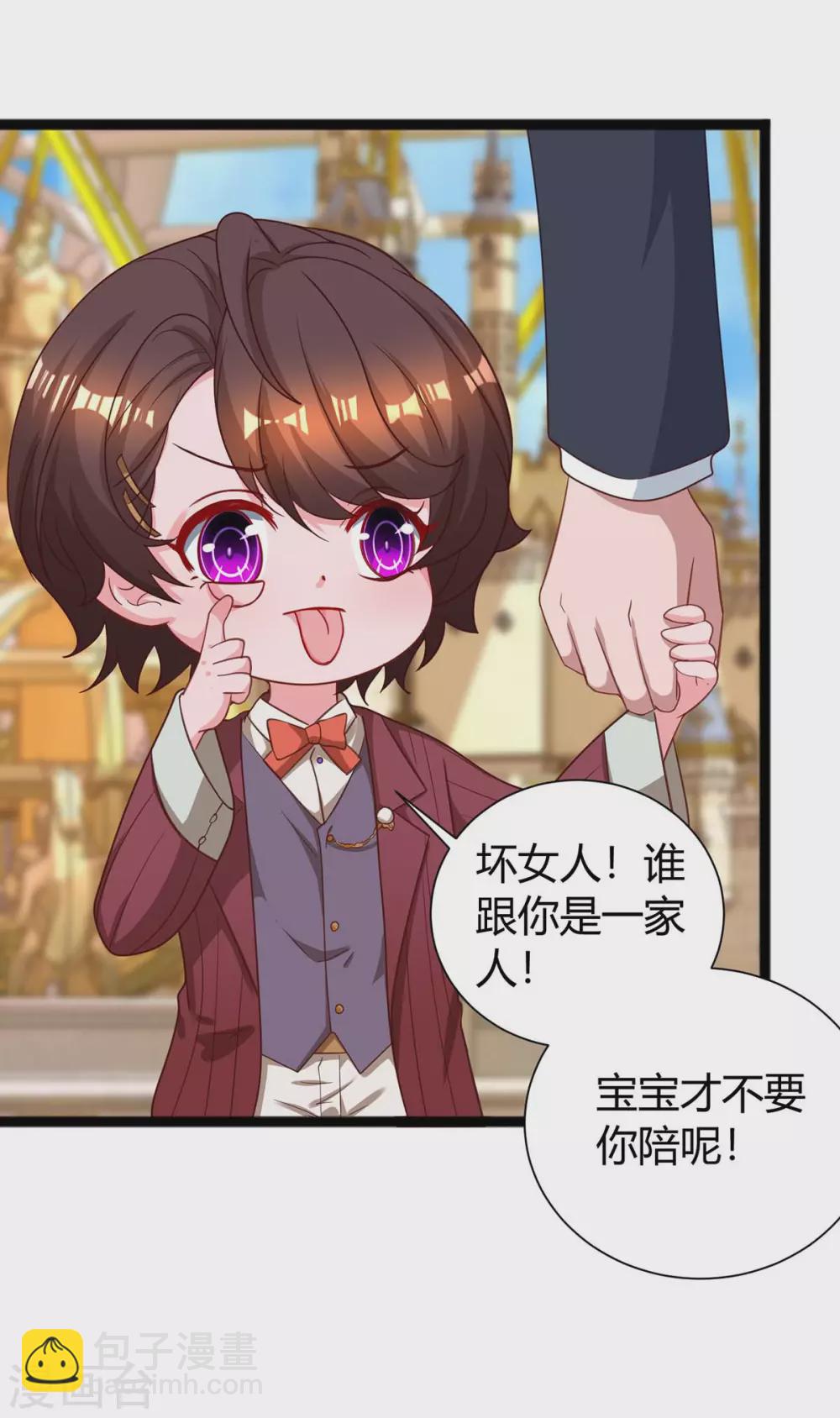 第173话 情敌相见-第175话