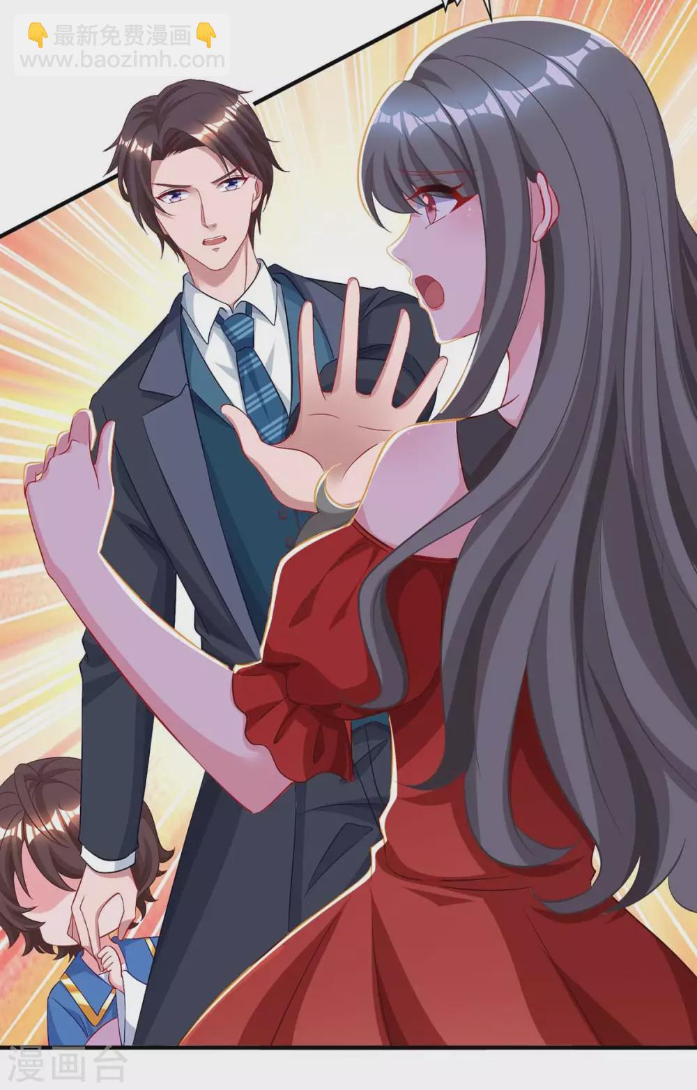 第173话 情敌相见-第175话