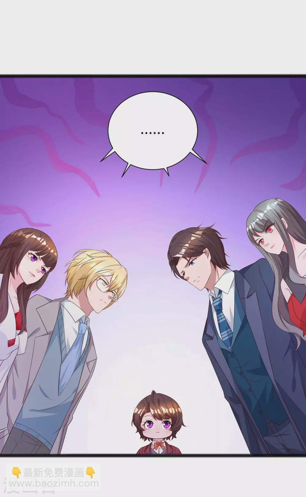 第173话 情敌相见-第175话