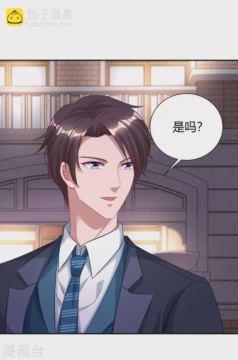 第173话 情敌相见-第175话