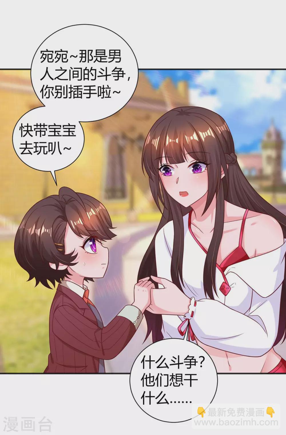 第175话 谈判-第177话