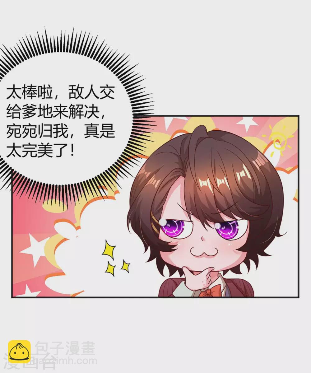 第175话 谈判-第177话