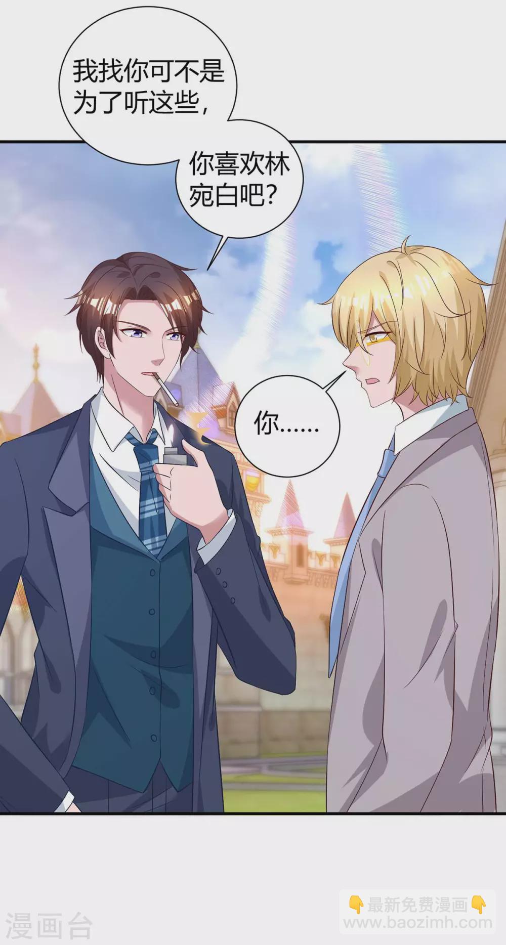 第175话 谈判-第177话