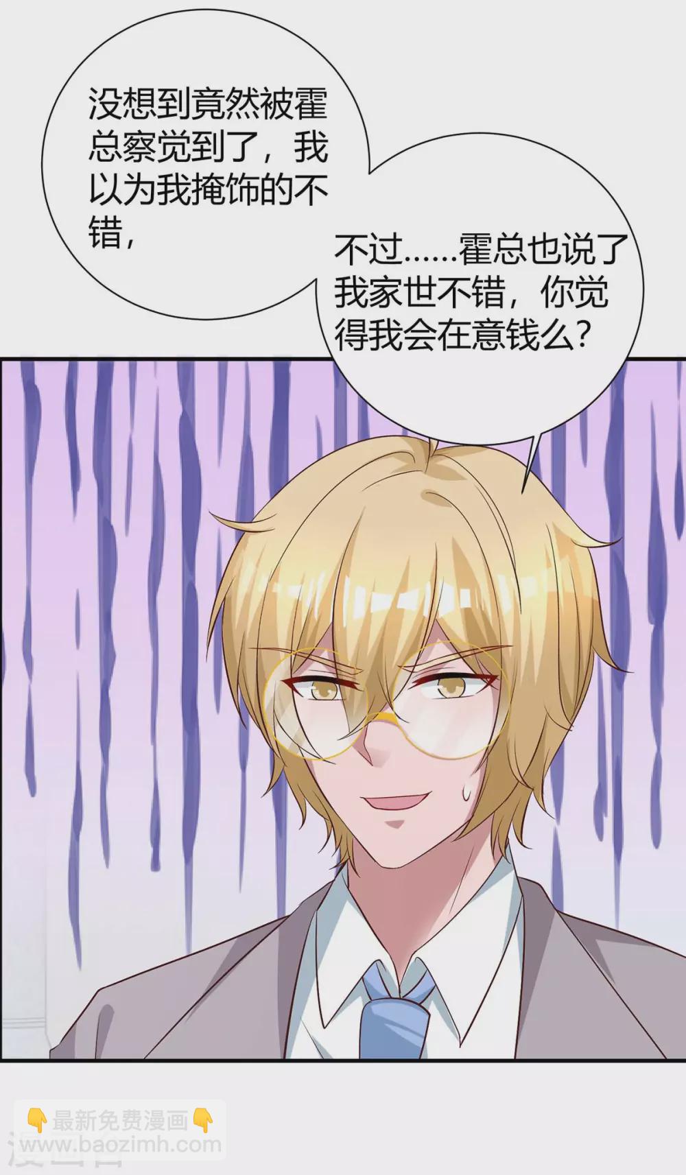 第175话 谈判-第177话