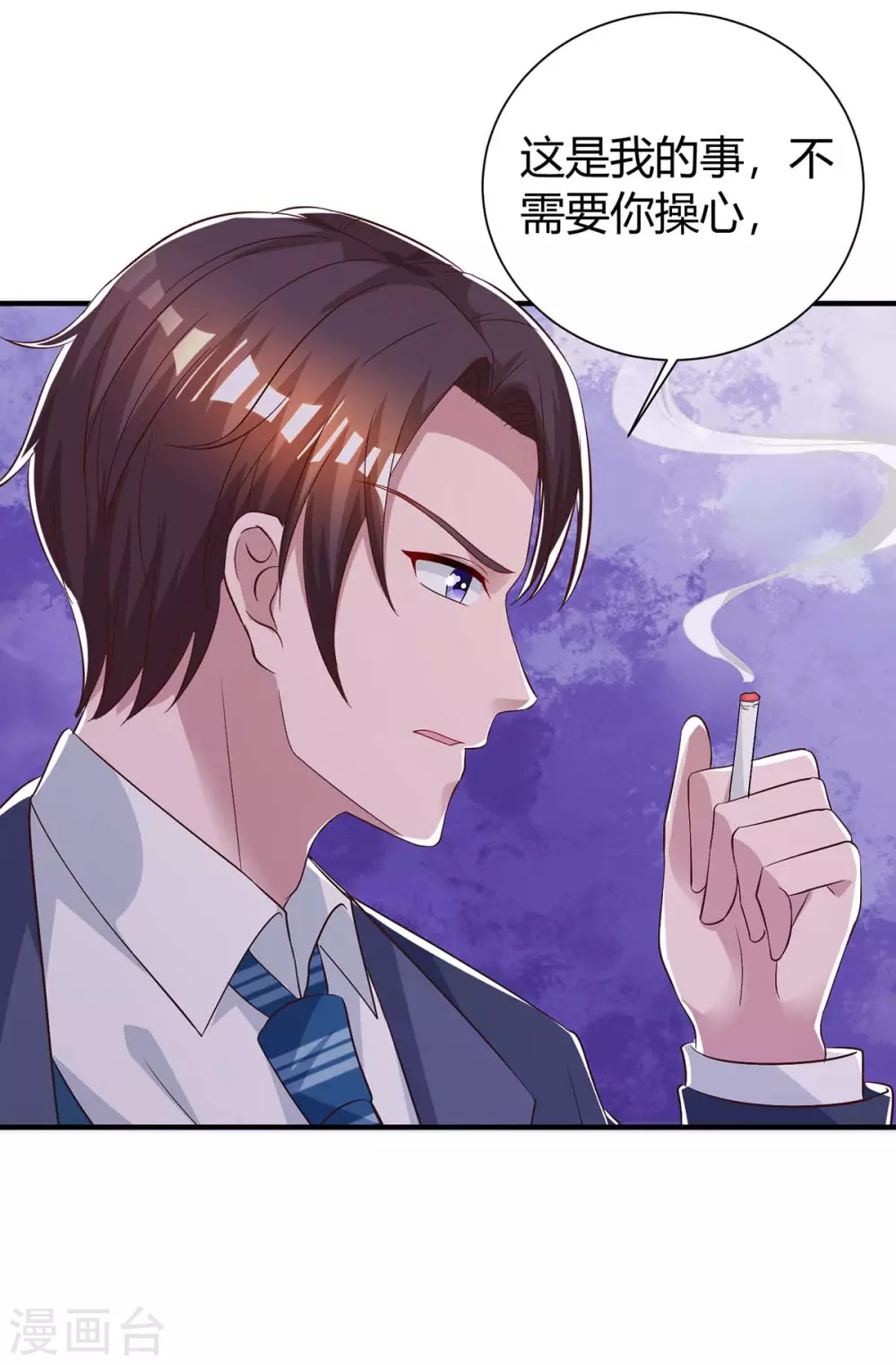 第175话 谈判-第177话