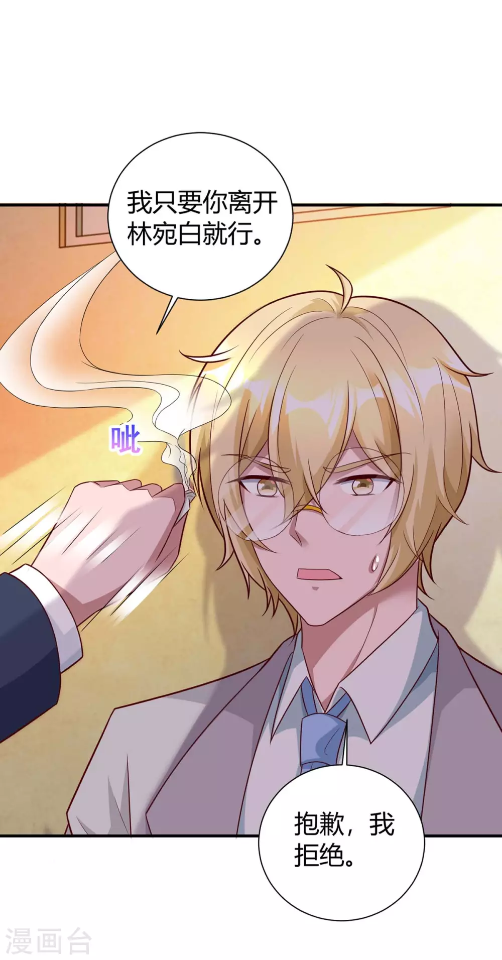 第175话 谈判-第177话