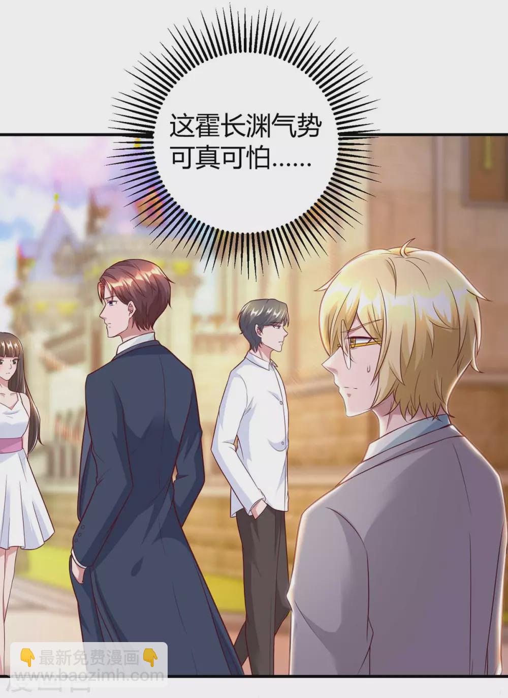 第175话 谈判-第177话