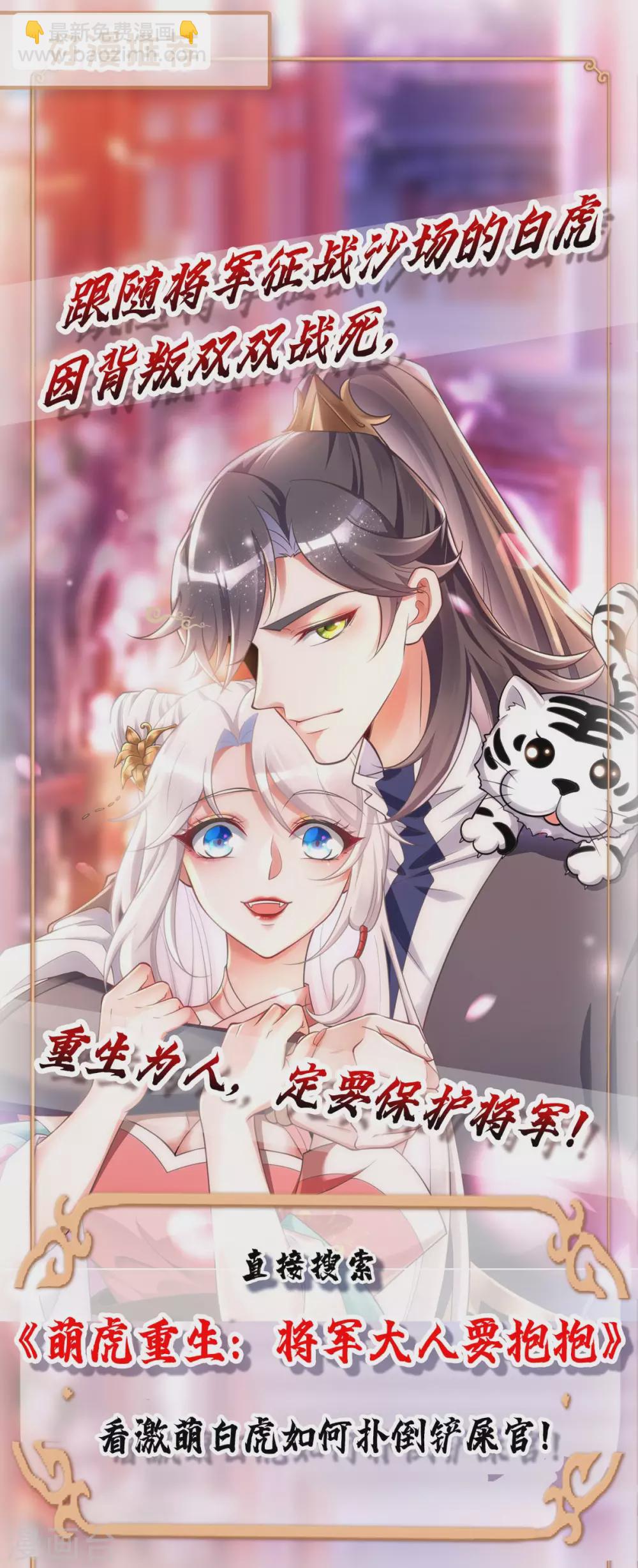 第175话 谈判-第177话