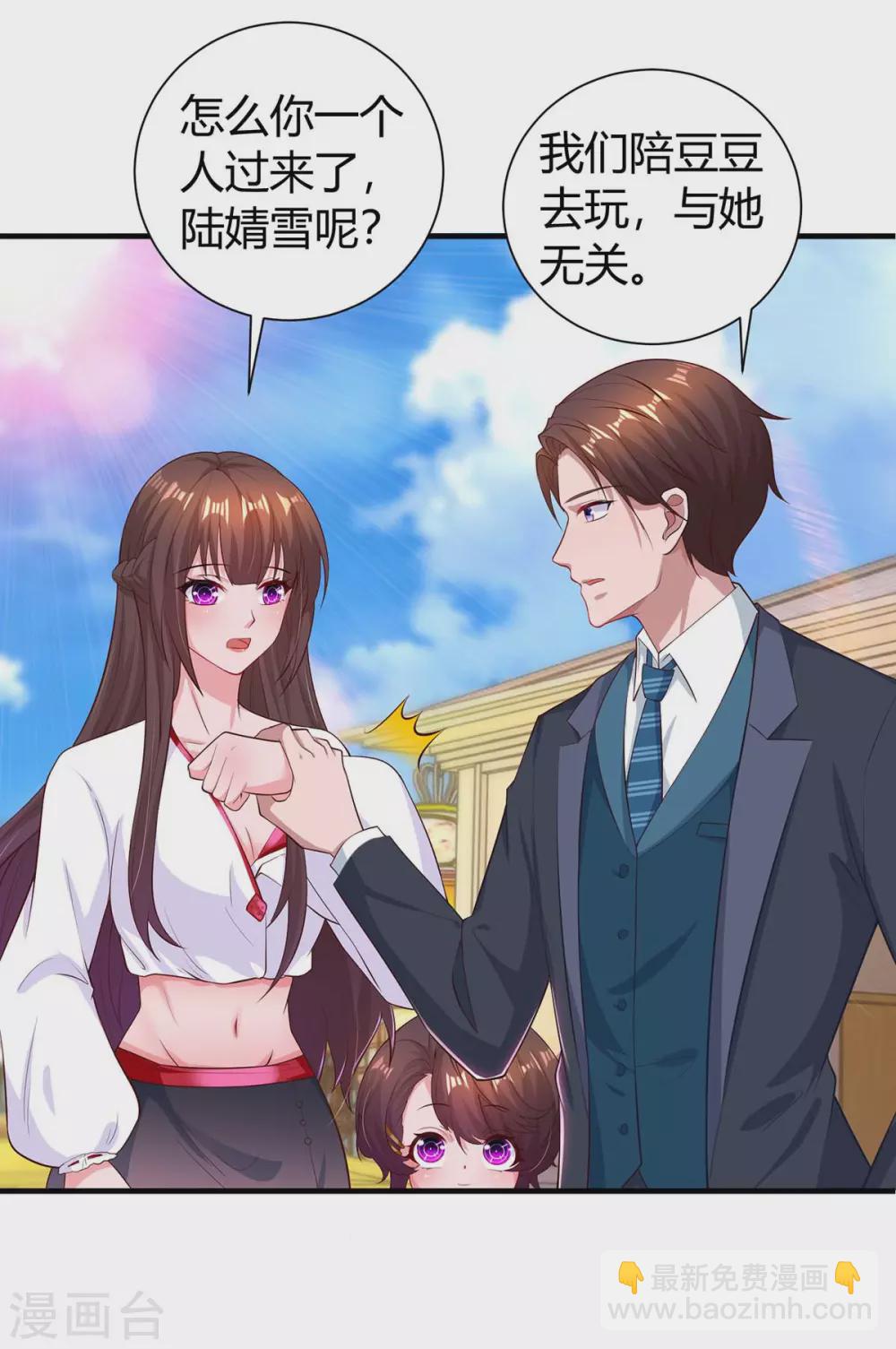 第175话 谈判-第177话