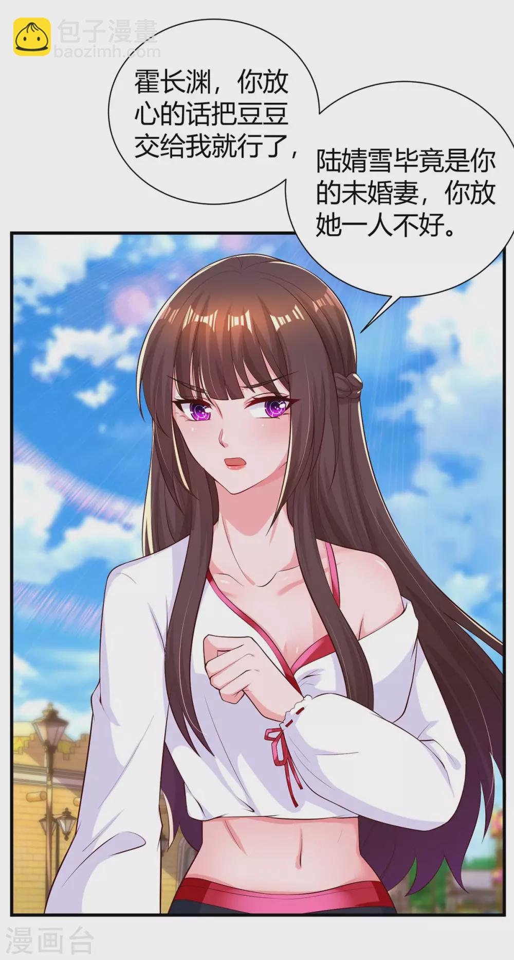 第175话 谈判-第177话