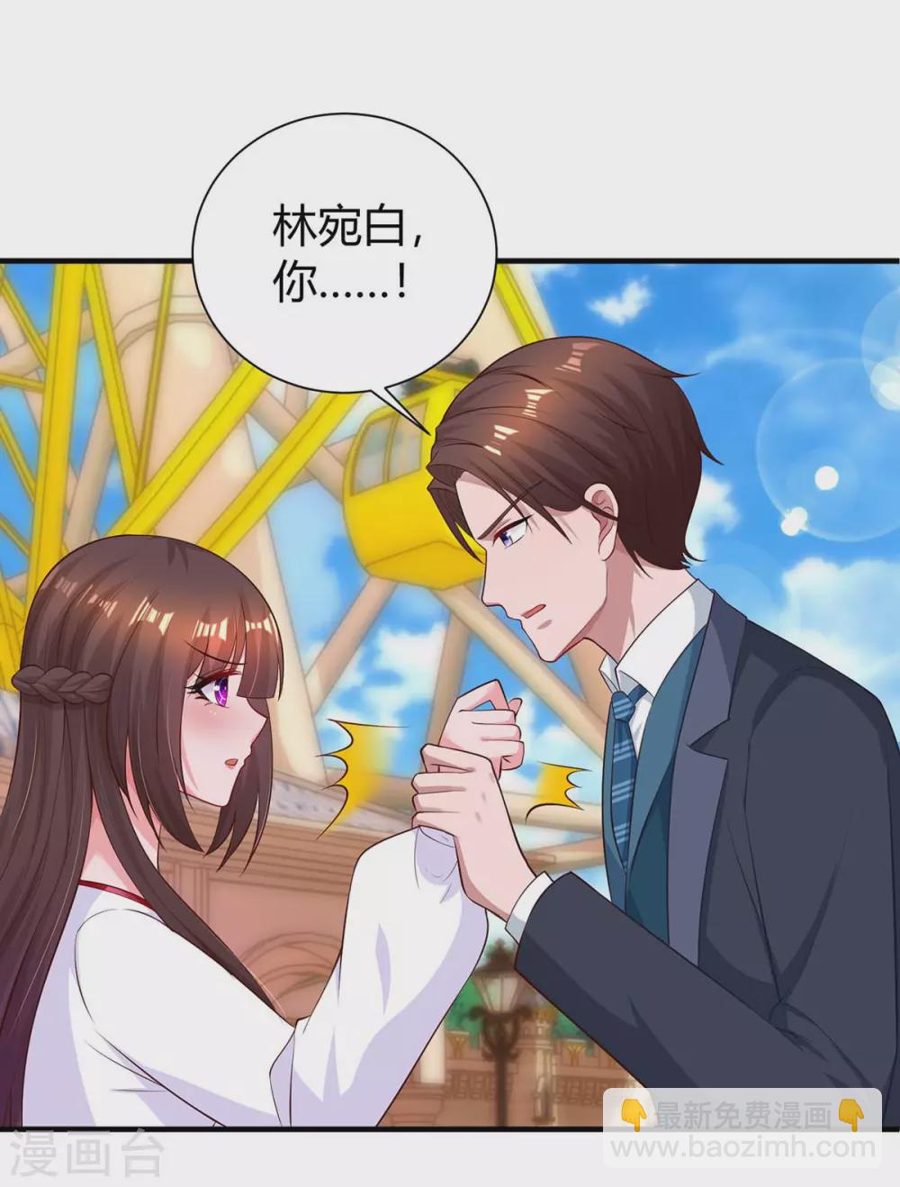 第175话 谈判-第177话