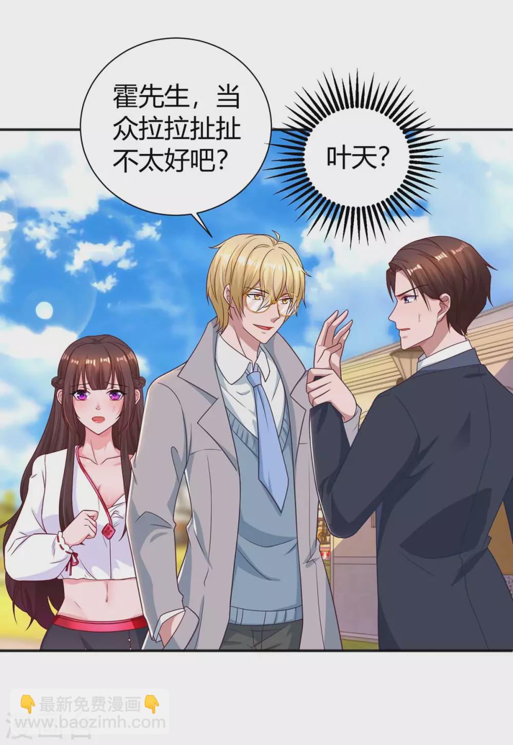 第175话 谈判-第177话